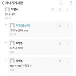 <b>에타</b>에서 시준희만났다 ㅋ