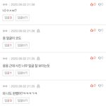 [드루와] 방금 빛삭으로 중<b>안부</b> 기냐고 물어본 쓰니인데