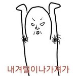 [댓글부탁해] 브라질리언 <b>제모</b> 인식에 대해서 궁금해