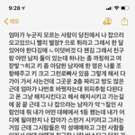 와 나 꿈 꿧는데 진짜 개재밌었음