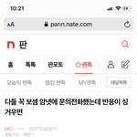 [EXO] ㄴㅏ  열심히 살았네..