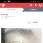 [댓글부탁해] <b>Yeah</b>