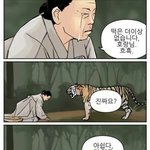 [19] 이거 그런 <b>의도</b>겠지..?