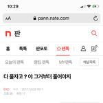 [EXO] 변한게 없네 ㄹㅇ