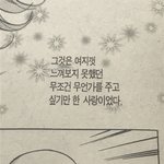 야 나 <b>real</b> 펜팔해