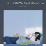 너구리에 계란넣으면 <b>국물</b>하얘짐