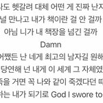 방탄소년단 랩라 가사 갭차이