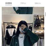 애더라 이 <b>져지</b> 이쁘지않냐