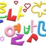 아니 미용하면 네일팁도 못 <b>사네</b>