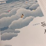 신사고 교과서 <b>표지</b> 미침ㅋㅋㅋ