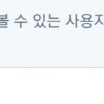 <b>트텨</b> 이게 모야??