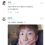 방탄처럼 <b>인간미</b> 느껴지는 돌있냐?