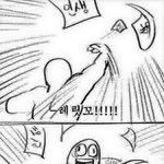 [댓글부탁해] 과탐 1과목에 대해 장단점 알려줌 ㅇㅇ