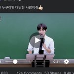 박지훈 그 임정환쌤 따라하는데