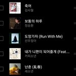 노래 추천 해줄게