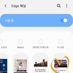 [EXO] 오 폰 <b>설정</b>하다가 애들봄