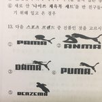 [댓글부탁해] 이거 맞추면 개<b>천재</b>
