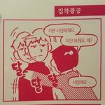 [모두드루와] <b>재현</b> 존 나 사랑해 진짜 죽도록 사랑해