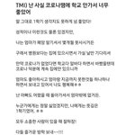 [댓글부탁해] 이거 너무 슬퍼