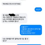 [댓글부탁해] 페이스북 사기? 이정도로 <b>집착</b>하나요?ㅋㅋㅋ