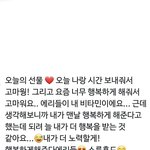 백현 <b>트윗</b>타에 글쓴거...