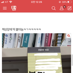 톡선 보는데 <b>주작</b>하면서 낄낄거렸을 생각하니까