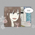 [댓글부탁해] 연애<b>혁명</b> 양민지 아무리봐도