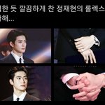 [NCT] 개인적으로 좋아하는 재현이 <b>캐해</b>