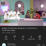 [EXO] 너튶에서 이거 봤냐