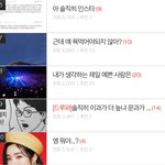 톡선 ㅅㅂ 이건 아니지