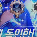 [추반] 옵치 추 반 고고규고고고레쓰고