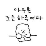 [댓글부탁해] 얘들아 재미있는 <b>소설책</b> 아무거나 추천 좀 해주라