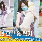 [드루와] 아육대 이젠 별별거 다하네