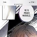 맨날 엄마한테 <b>짜증내고</b> 나중에 후회함..