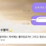 와 조이 요즘 <b>운동</b>하는데 개빡세게한다