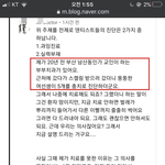 [이것좀봐줘] 치과 과잉진료인가요?