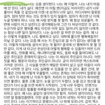 [<b>사진</b>ㅇ] 나 우울증인가<b>봄</b>
