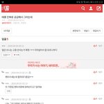 펜<b>트리</b> 꼭대기 사는뎅~