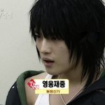 난 뉴땡<b>재중</b> 점 너무 좋아
