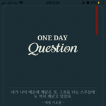 [19] 나 <b>울산</b>사는디 지금 나가는거