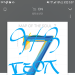 [방탄소년단] 쫌아까 그래<b>MY</b> 공계 올라왔는데