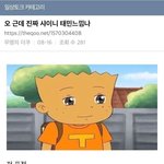 [댓글부탁해] 얘들아 나 키 <b>가망</b>성없음?