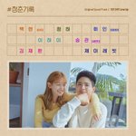 [EXO] 얘들아 백현이 오1스트 나온대