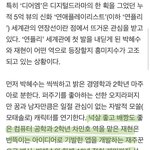 [NCT] 재현이 <b>러브</b>라인은 없는건가봐...