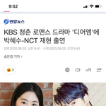 재현이 확정이다 <b>다행</b>이 절친케미래!!