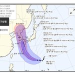 [드루와] ⚠️ 태풍 <b>하이선</b> 경로 망했음 ⚠️