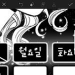 이 <b>폰트</b> 뭔지 아는 사람