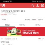 [댓글부탁해] <b>know</b>