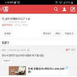 [댓글부탁해] <b>숫자</b>에