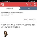 [댓글부탁해] <b>방식</b>대로